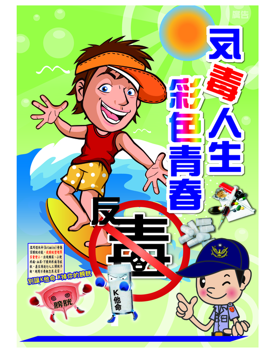 圖片說明