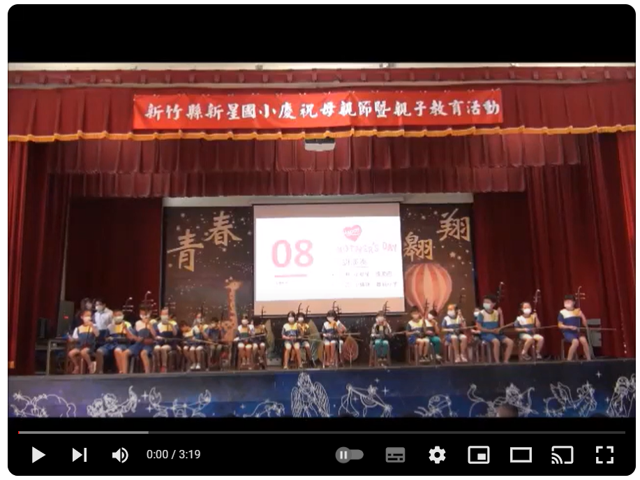 Link to 1100504母親節活動-三乙二胡表演(另開新視窗)